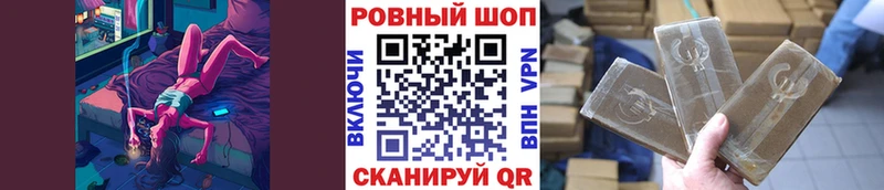 Все наркотики Льгов ГАШИШ Каннабис APVP МЕФ Амфетамин Кокаин