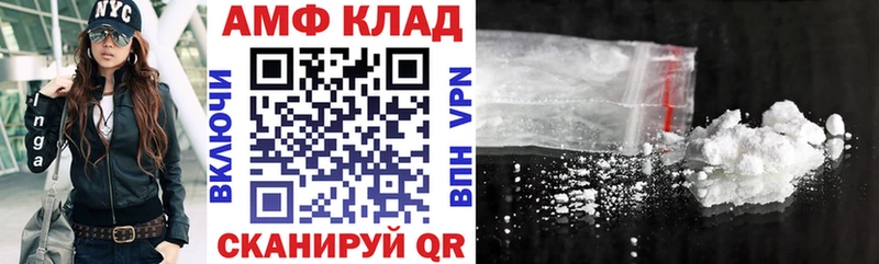 Амфетамин VHQ  Льгов 