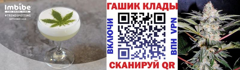 даркнет сайт Льгов Еда ТГК марихуана