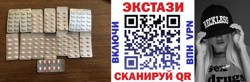 купить  цена  Льгов  мориарти какой сайт  Ecstasy Punisher 