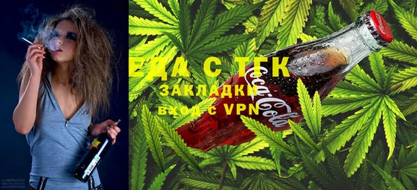 каннабис Алексеевка