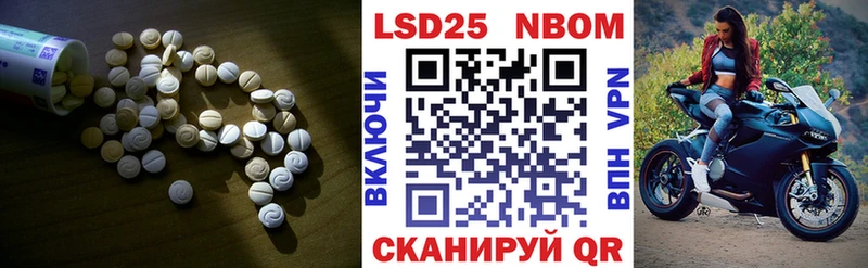 Лсд 25 экстази ecstasy Льгов