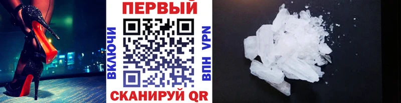 Первитин пудра  Льгов 