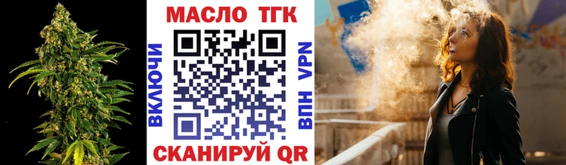Дистиллят ТГК концентрат  Льгов 